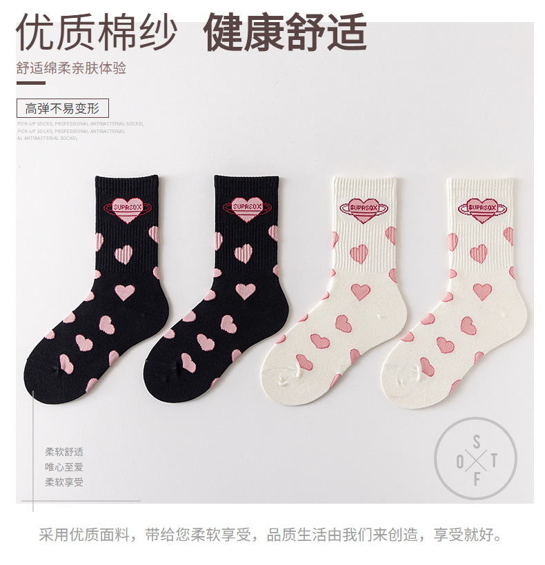 Unisex/both men and women can trend love in the tube socks
