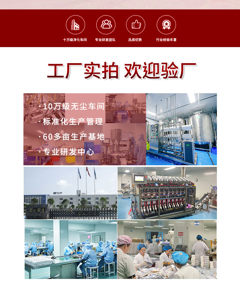 妇科凝胶私密紧润