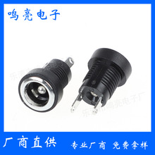 DC-002B��ʽ�Դ���� �A�Ύ���  DC���� ���_ֱ���Դ����