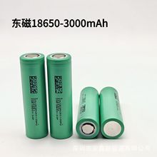 DMEGC|30P18650늳3000mah8C늄܇늄ӹ늳ؽM