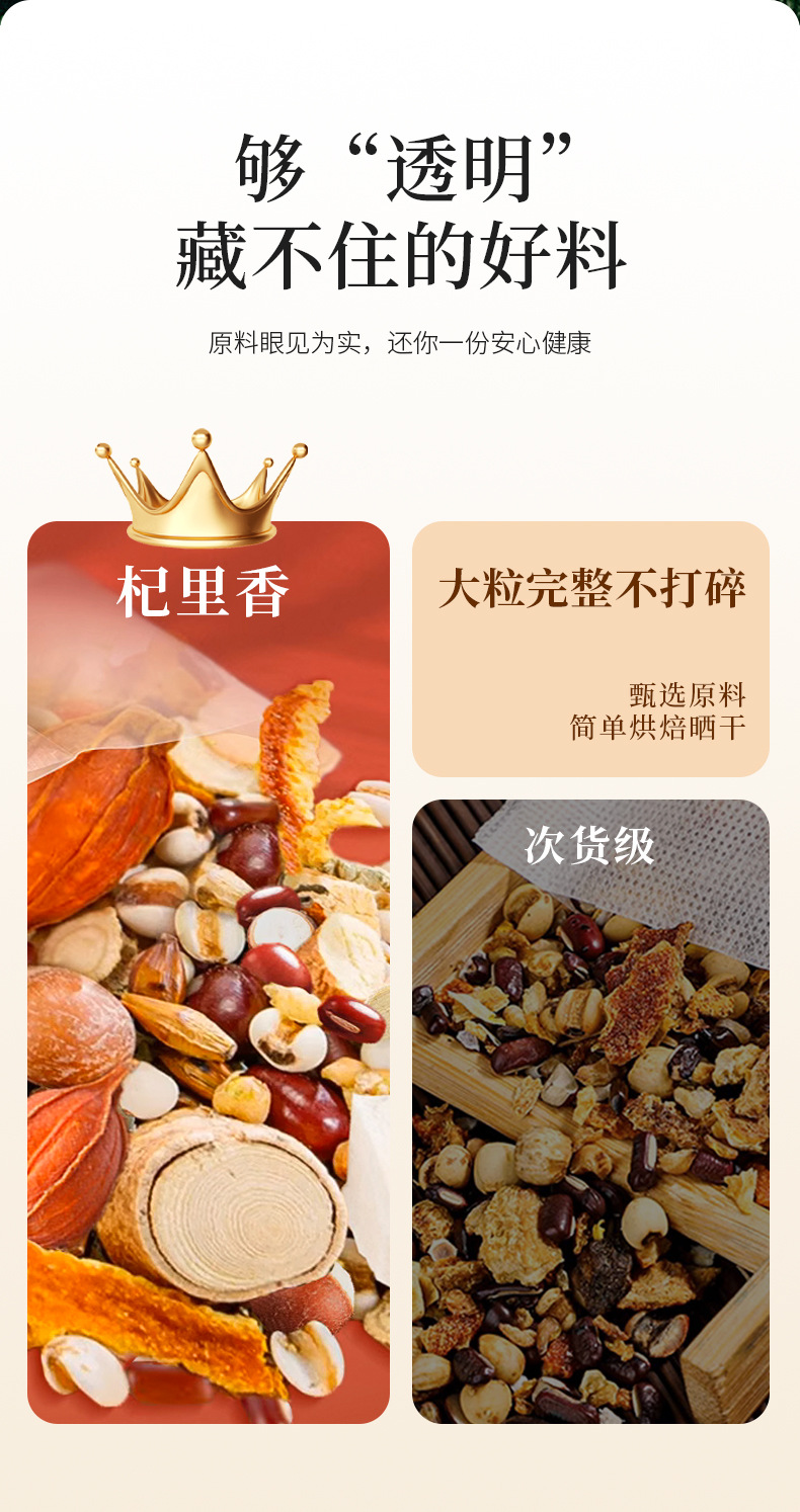 Red Bean and Coix Seed Tea Qi Li Xiang 110g Boxed Individually Wrapped Bags with Euryale Barley Coix Combination Brewing Tea Bags in use