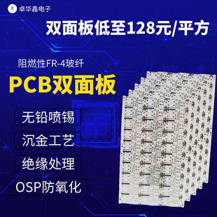 pcb�·��ӹ� �p�澀·��o�U���a led�@ʾ��ģ�Mܛ��Ļp2p4p5p6