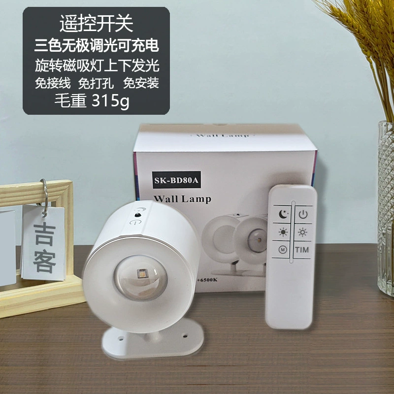 Sconce for bed, lantern, reading, magnetic night light, LED light strip for corridor, remote control