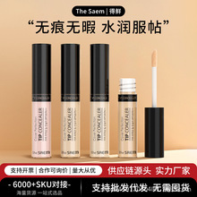 thesaem得鲜遮瑕液笔膏提亮脸部遮盖斑点黑眼圈痘印强力巨遮瑕