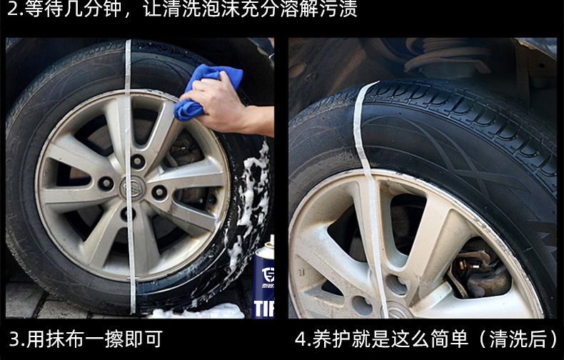 Car Tire Brightener Spray Glaze Mist Maintenance Blackening Cleaning Agent Foam Polishing Tire Anti-Aging Box