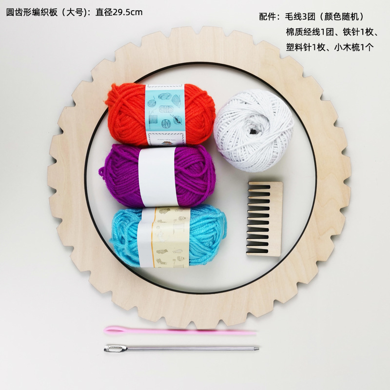 Kindergarten niños hechos a mano material de producción bricolaje área del paquete creativo tejido máquina de tejer tapiz educativo Decoración