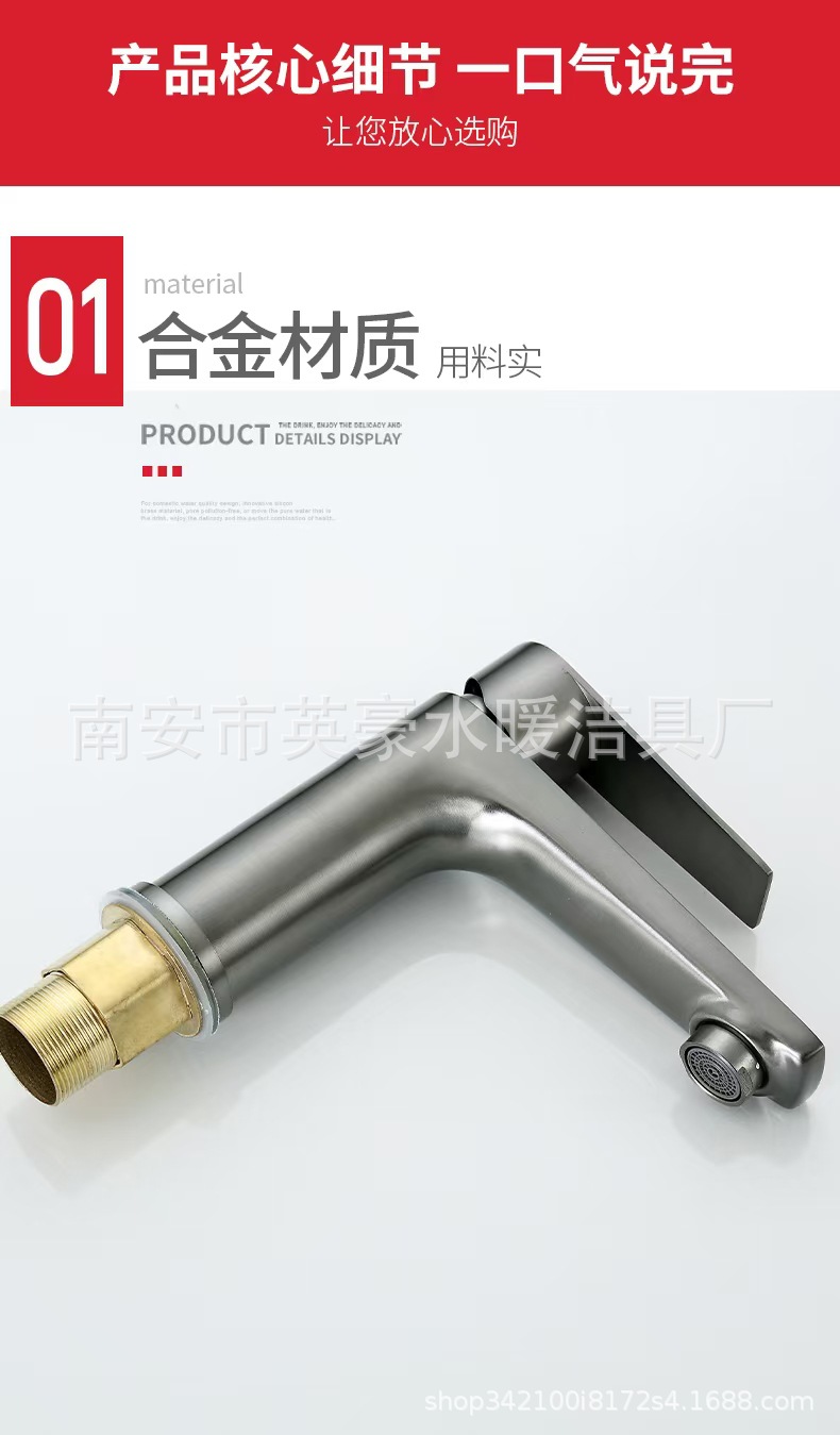 Cold and hot washbasin faucet, bathroom countertop basin, washbasin, washbasin, bathroom cabinet, single-hole cold and hot faucet undefined