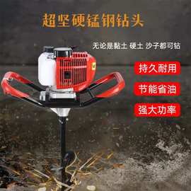 框架式手摇款打眼挖坑机 两冲程手提植树挖坑机 车载式钻地机图片