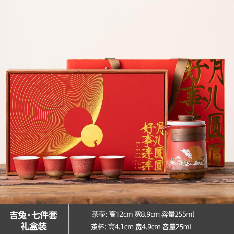 中秋節陶磁器茶器プレゼントカスタムロゴお土産年長者指導高級会議オープンプレゼント|undefined