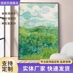大芬村油絵ゴッホ収穫玄関吊り絵画モダンなミニマリストのリビングルームの背景の壁の装飾絵画大きなテクスチャ絵画