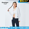 Kaqitiger卡奇虎运动户外防晒衣女 骑行摩托车防晒透气风衣情侣款|ms