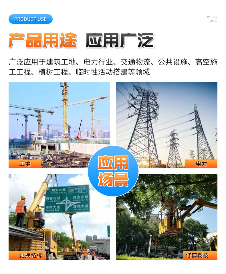 Mobile Folding Arm Lift, Telescopic Arm Lift, Electric Hydraulic Aerial Work Vehicle, Articulated Arm Lift