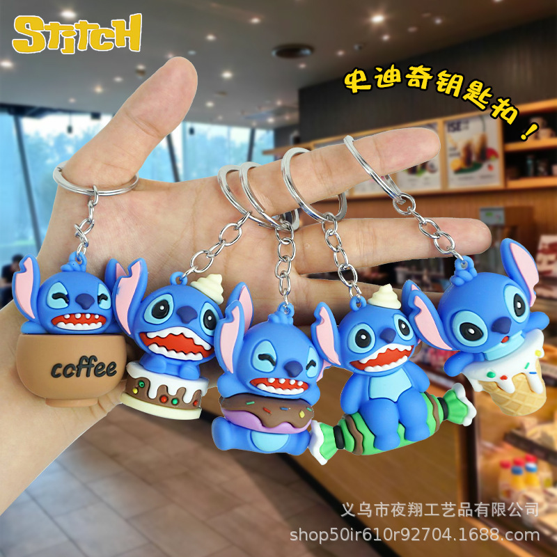 New cartoon dessert stitch cute car key chain creative bag small pendant wholesale doll accessories New cartoon dessert stitch cute car key chain creative bag small pendant wholesale doll accessories