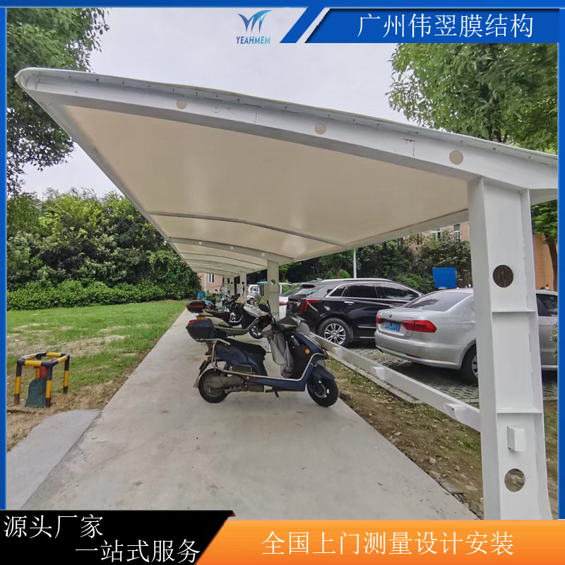 Membrane Structure Parking Canopy Outdoor Tensile Membrane Canopy Community Car Bicycle Sunshade Parking Shed Large Parking Shed Membrane Structure Parking Canopy Outdoor Tensile Membrane Canopy Community Car Bicycle Sunshade Parking Shed Large Parking Shed