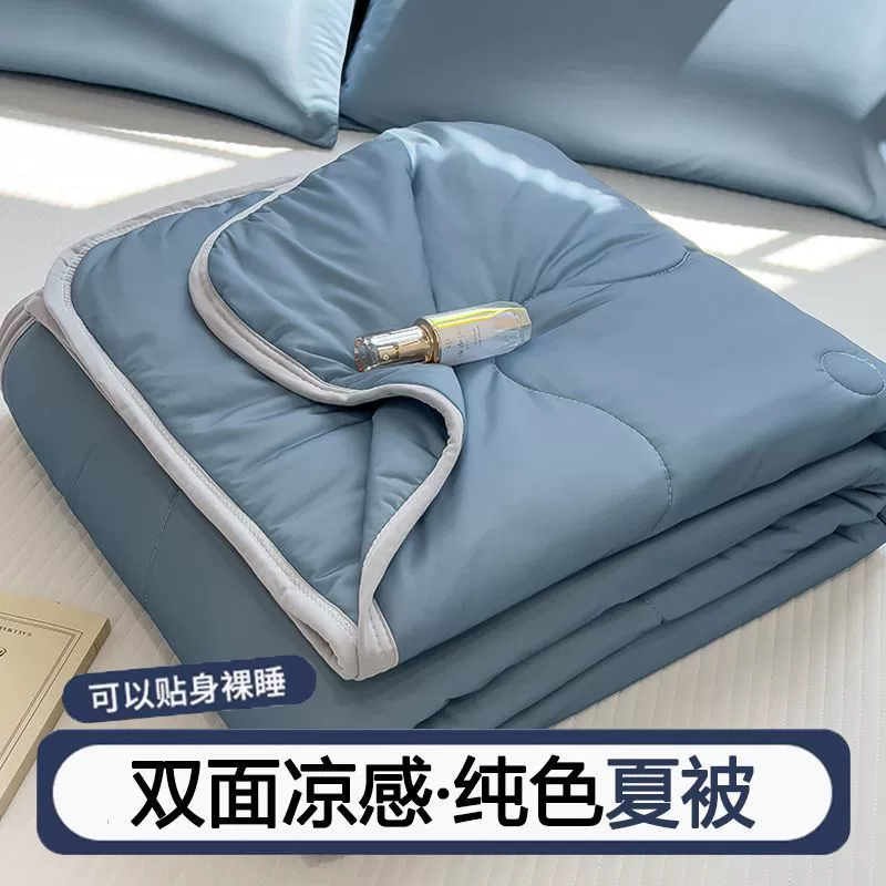 Летний ледяной шелк, летнее охлаждение шелковистый, голый спящий стеганое одеяло сплошной цвет летом кондиционер стеганое одеяло в студенческом общежитии