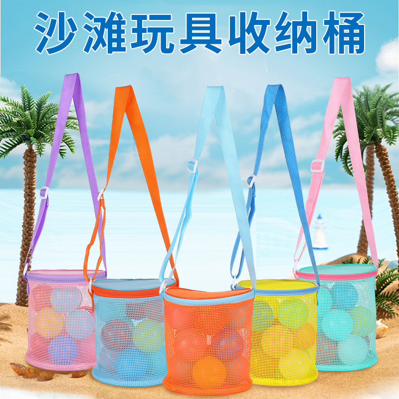 New Beach Children Shell Cylindrical Mesh Bag Outdoor Butterfly Dragonfly Shrimp Wild Pocket Mesh Cylindrical Storage Bag