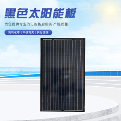 メーカーは150w単結晶シリコン太陽光パネル発電パネル太陽光パネル発電システムを販売している