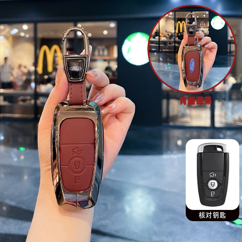 스마트 3버튼 레드 가죽(자동차 로고 버클)