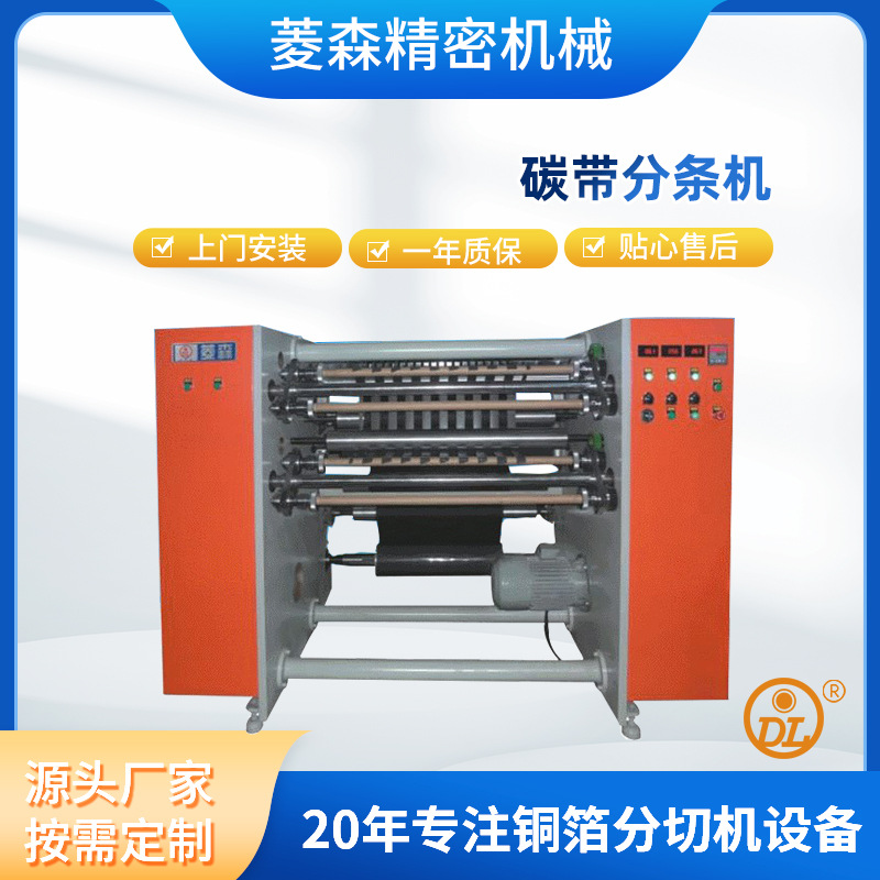 多层复合机  多层复合机价格  多层复合机批发