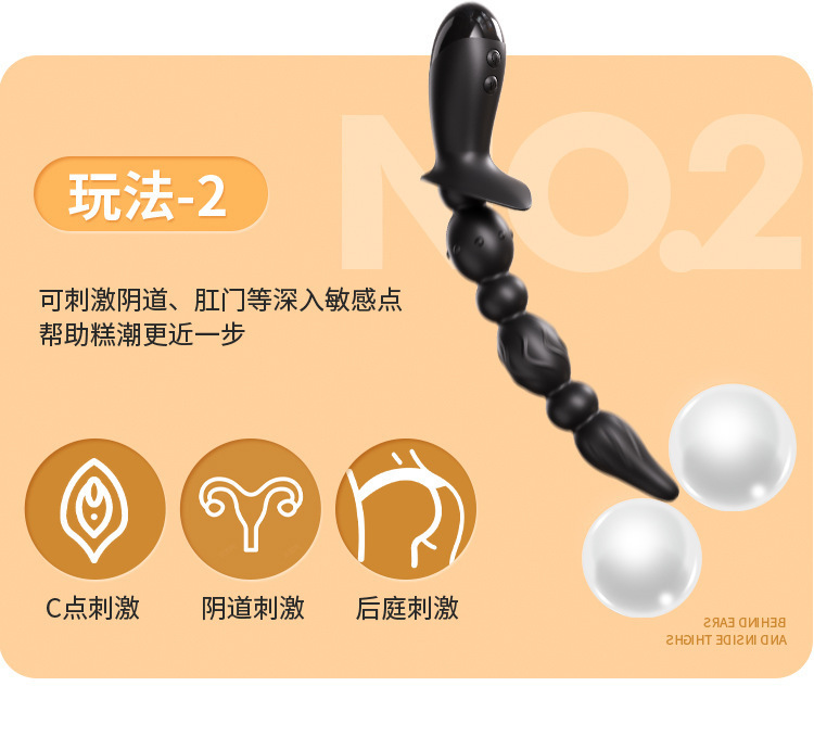 10-Frequency Vibrating Anal Beads with ABS Body and Remote-Style Control — detail image 2