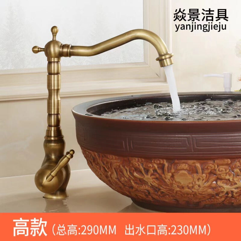 All-Copper European-Style Basin Faucet with Hot and Cold Water, Antique-Style, Single-Hole Bathroom Sink Faucet for Home Use with Hot and Cold Water Mixing
