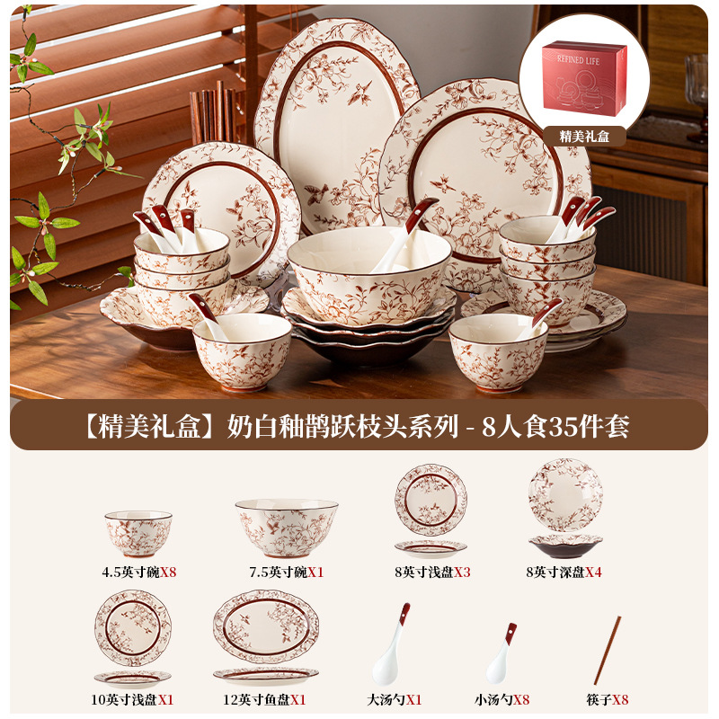Jia Yue ramas set de platos de cerámica platos para el hogar nuevos platos de alto valor para la mudanza de nuevo regalo de boda