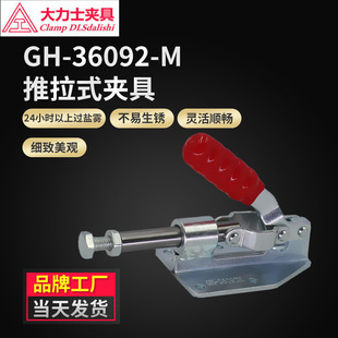 ����ʿ�A�� GH-36092-M-WDC ����ʽ���يA��ľ������A�߹����̶�