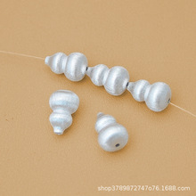 S925拉丝纯银饰品配件葫芦隔珠手工diy散珠配饰配件批发