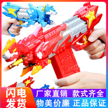 雷光槍 雷光槍批發 促銷價格 產地貨源 阿里巴巴