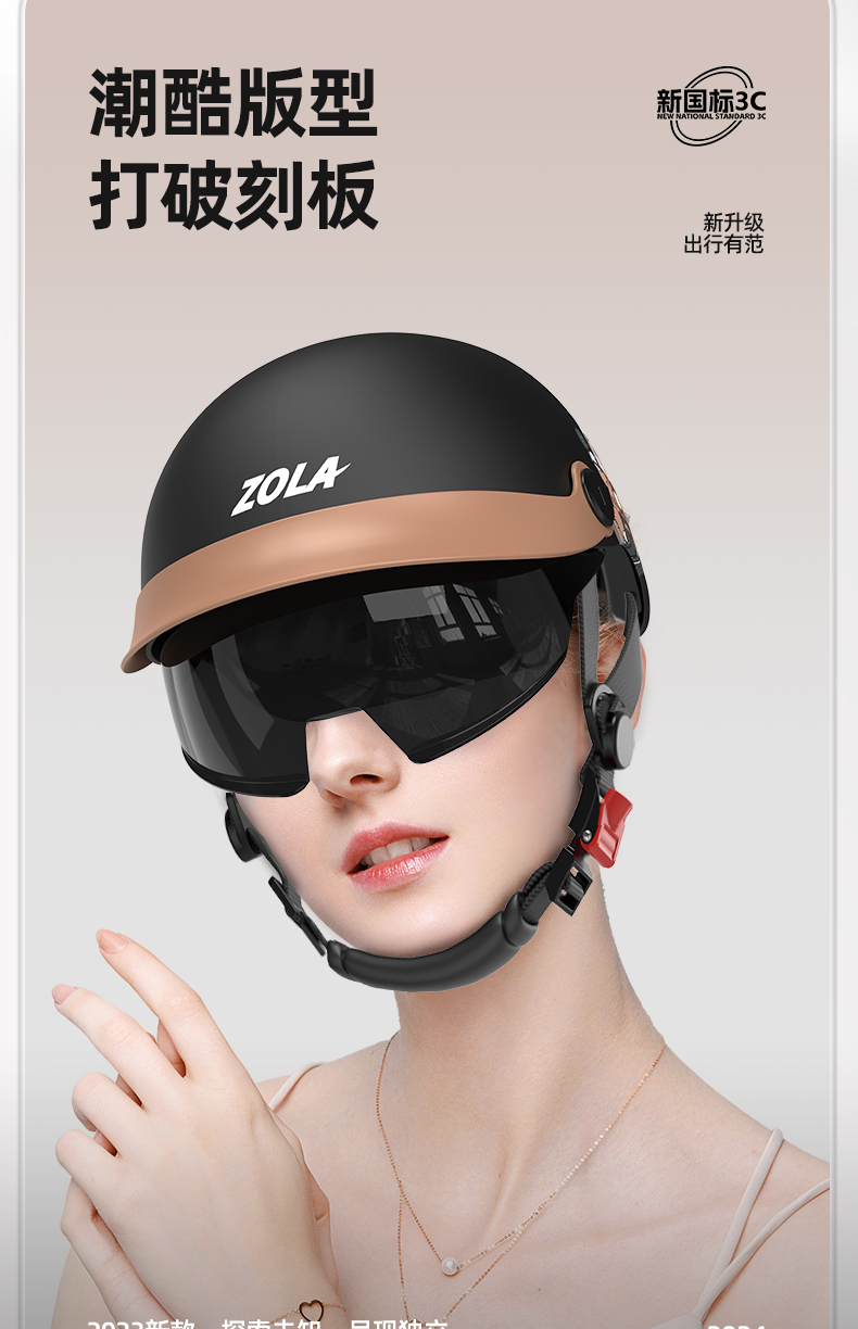 3C Certified Electric Motorcycle Helmet for Men and Women