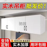 Lw0 подвесной шкаф для дома шкаф на кухне настенный шкаф шкаф для спальни шкаф верхний шкаф для ванной комнаты хранения