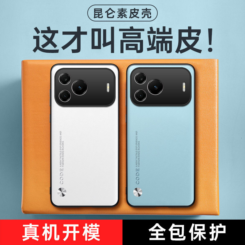 Suitable for Huawei Nova16Se Mobile Phone Case, Solid Color Business Leather Phone Case, Fashionable Anti-Fall Protective Case