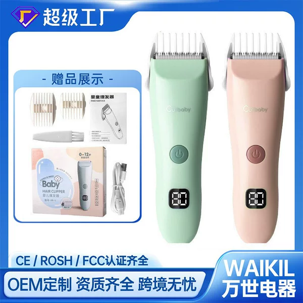 Amazon Ceramic Cutter Head Baby Barber Scissors Baby Electric Hair Clipper Hair Styling Tools Children Electric Flipper