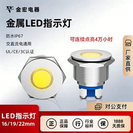 按钮开关;连接器;低压指示灯