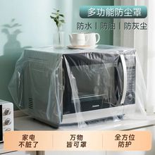 �Ӻ�һ���Է��m�ּ�����������偏N�����P΢���t�����͸��Ĥ��