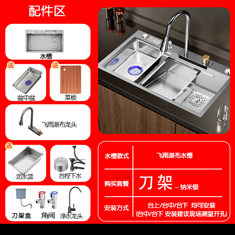Soporte para cuchillos Feiyu Silver D Soporte para cuchillos con cabeza Feiyu