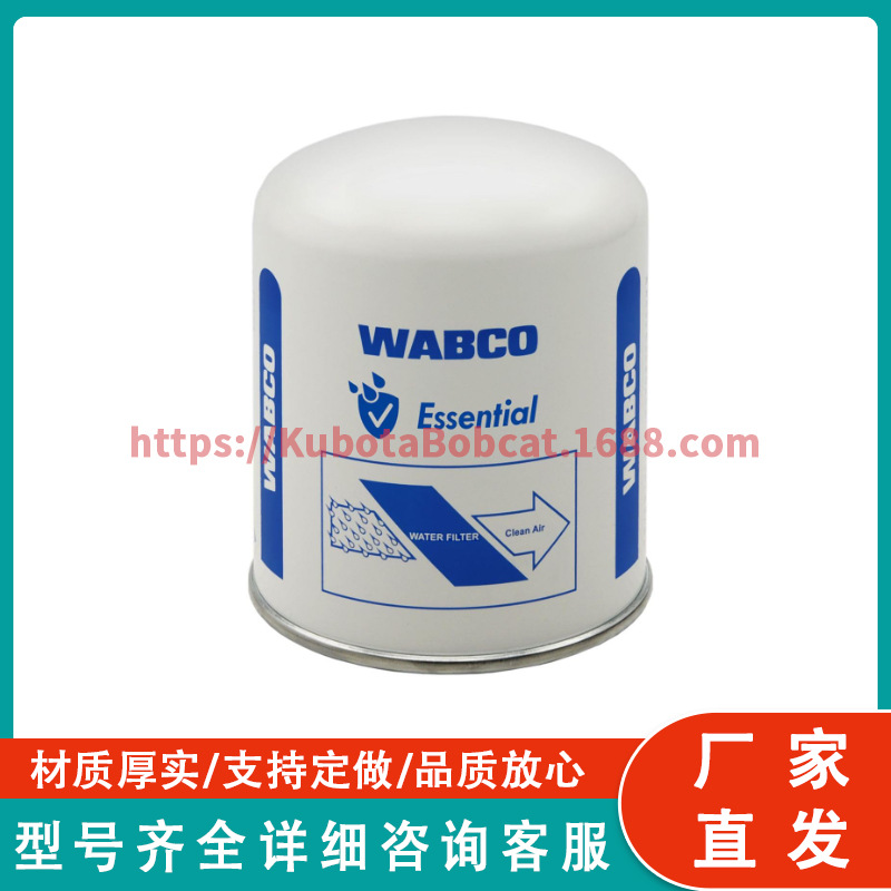 空气干燥机过滤器 威伯科 4324102227