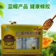 A generation of hair] combination propolis soft capsule 1 bottle of 60 tablets * 2 bottles/box flavonoids 7.0g high content propolis