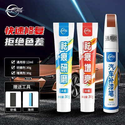 Avtomobil boya qələmləri — scratches - basic-touch-up-paint-pen-no-tools-required-universal-brown