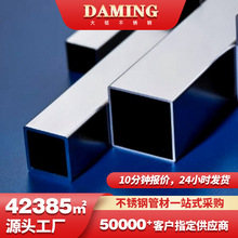 现货304不锈钢方管201工业拉丝方管焊接316不锈钢长方通厂家直发