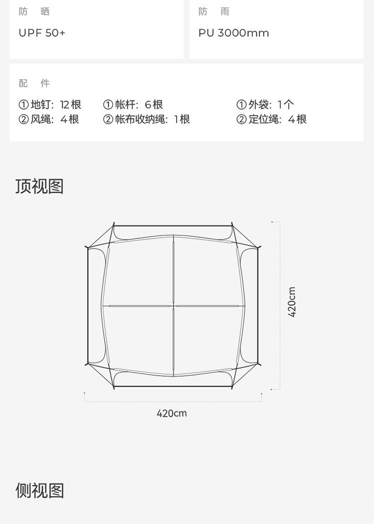 Dome Canopy Tent Multi-person Awning Sunscreen Outdoor Outdoor Camping Camping Weatherproof Folding Equipment