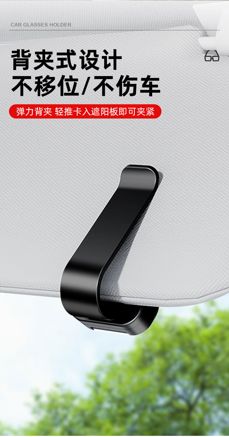 Suitable for Polestar 2 Two-Way Car Glasses Holder, Polestar 4 Car Sunglasses Holder, Polestar 3 Sun Visor Bill Holder