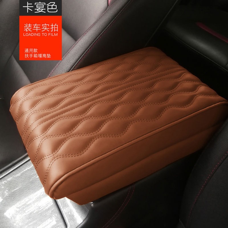 Central Memory Foam – Universal Armrest box pad - upgraded-wavy-memory-foam-armrest-heightening-pad-cayenne-color