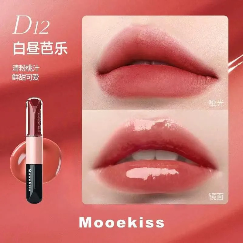 Mooekiss木柯诗双头唇釉镜面水光精华口红哑光保湿不易沾杯唇蜜08|undefined