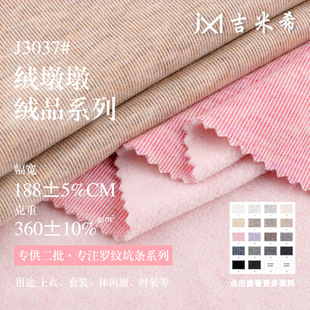 360g�q�նղ��� TR���ޏ����u���q�� �ﶬ��ױ�ů�l��ᘿ�����