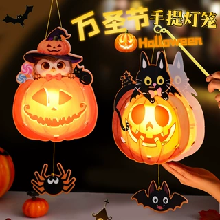 南瓜灯装饰儿童手工diy材料包幼儿园万圣节主题活动投影发光道具