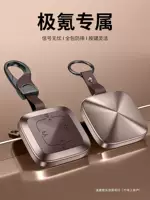 Применимо zeekr полюс Kripen 001 ключ чехол bluetooth smart сущность 009 модификация x автомобильная поставка чехол пуговица для новых мужчин