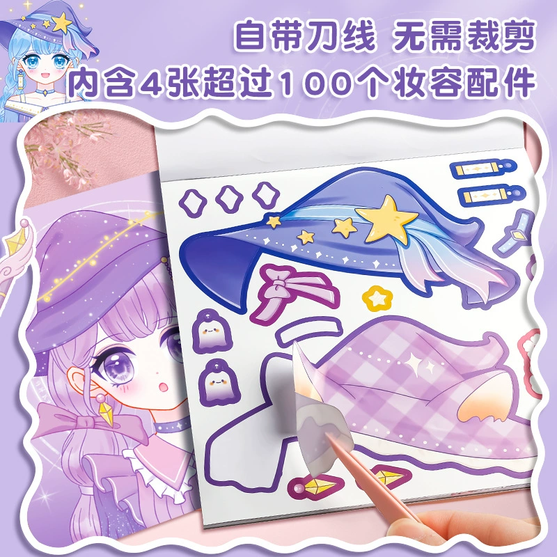 Наклейка 咔巴熊 для украшения одежды, мультяшная игрушка в древнем принцесcином стиле