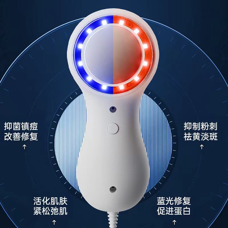跨境冷热冰锤冷敷仪面部收缩毛孔导入仪充电红光蓝光美容仪器家用|undefined