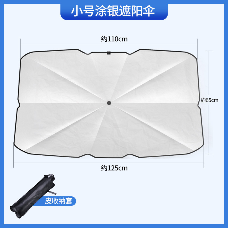Parasol para coche, tipo paraguas, superventas transfronterizo, al por mayor, para parabrisas delantero, retráctil, plegable, protección solar